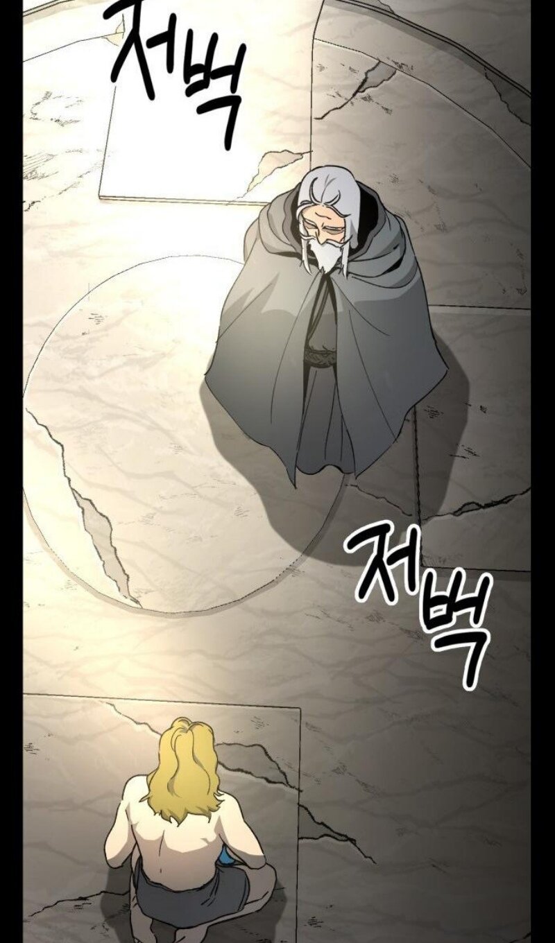 Манга Легенда о священном мече - Глава 72 Страница 39