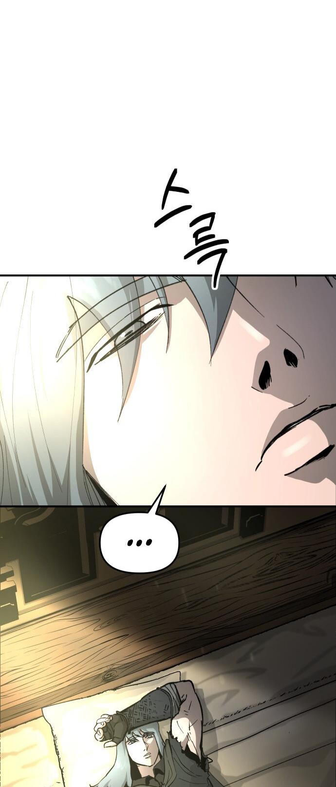 Манга Легенда о священном мече - Глава 81 Страница 25