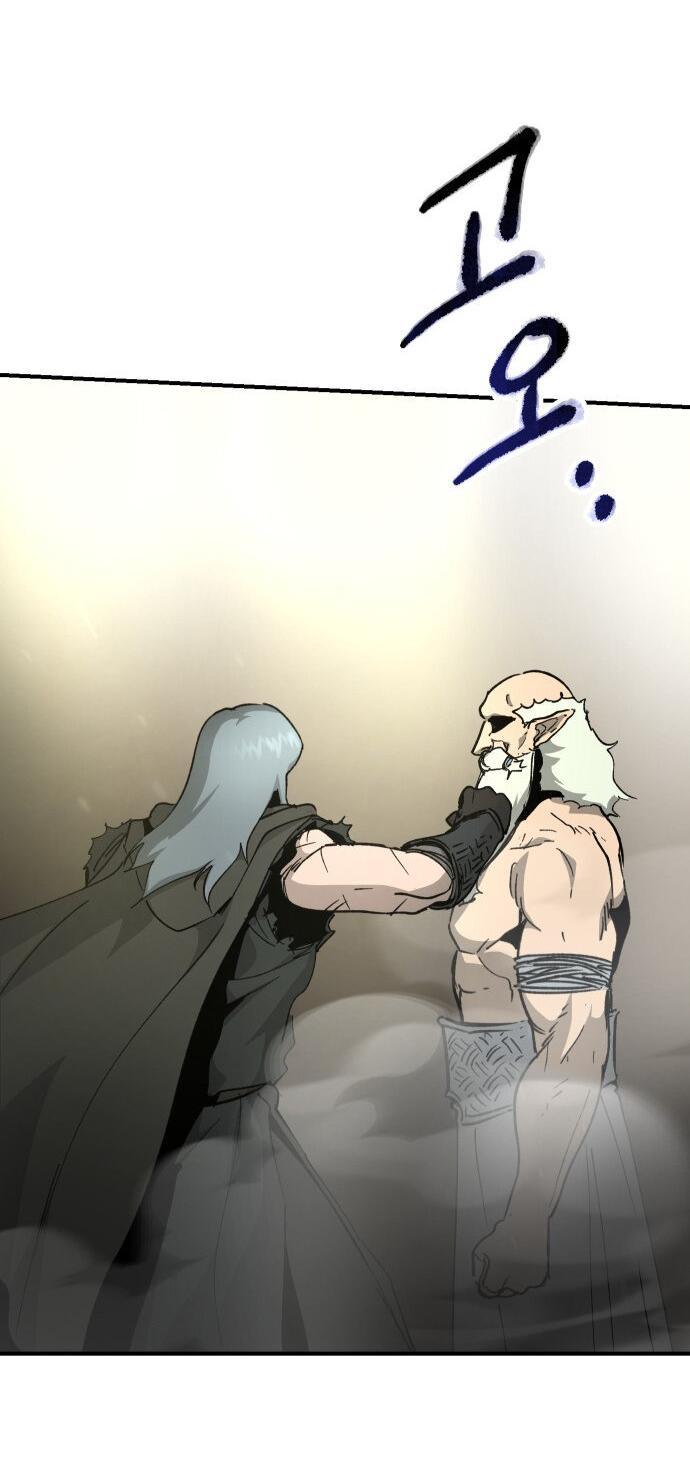 Манга Легенда о священном мече - Глава 81 Страница 31