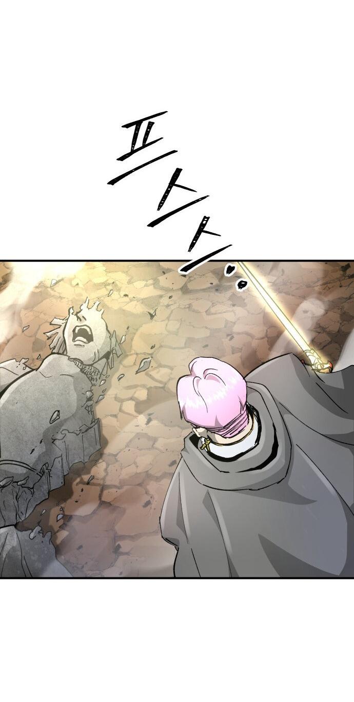 Манга Легенда о священном мече - Глава 81 Страница 60