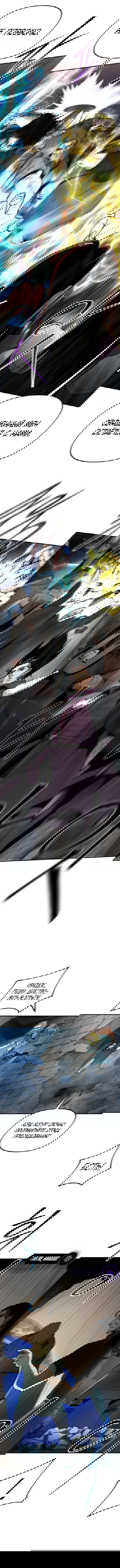 Манга Легенда о священном мече - Глава 80 Страница 26