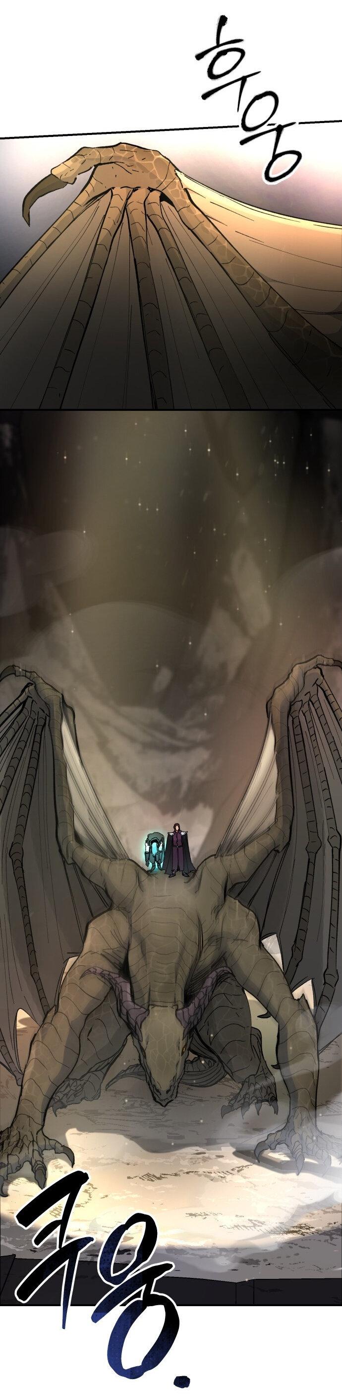 Манга Легенда о священном мече - Глава 80 Страница 42