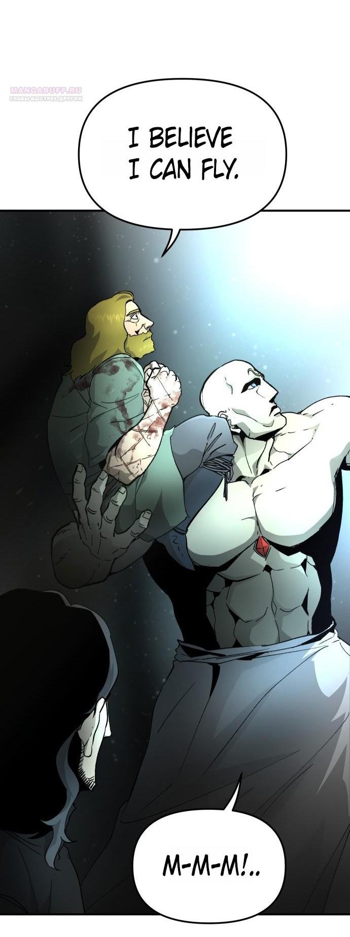 Манга Легенда о священном мече - Глава 80 Страница 29