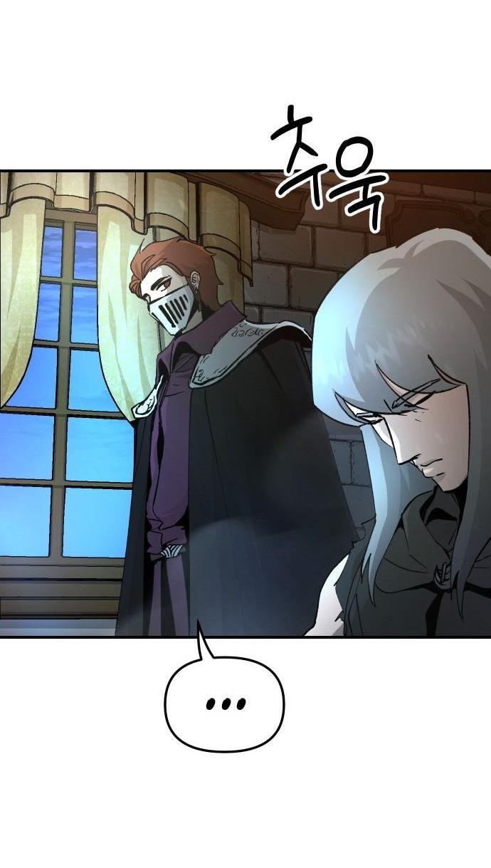 Манга Легенда о священном мече - Глава 80 Страница 3