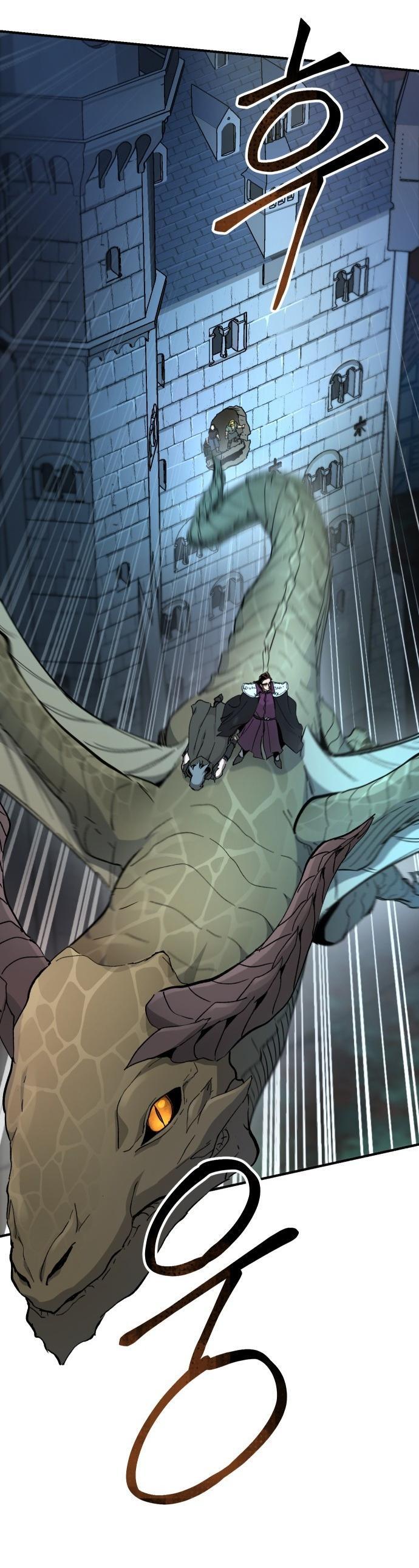 Манга Легенда о священном мече - Глава 80 Страница 27