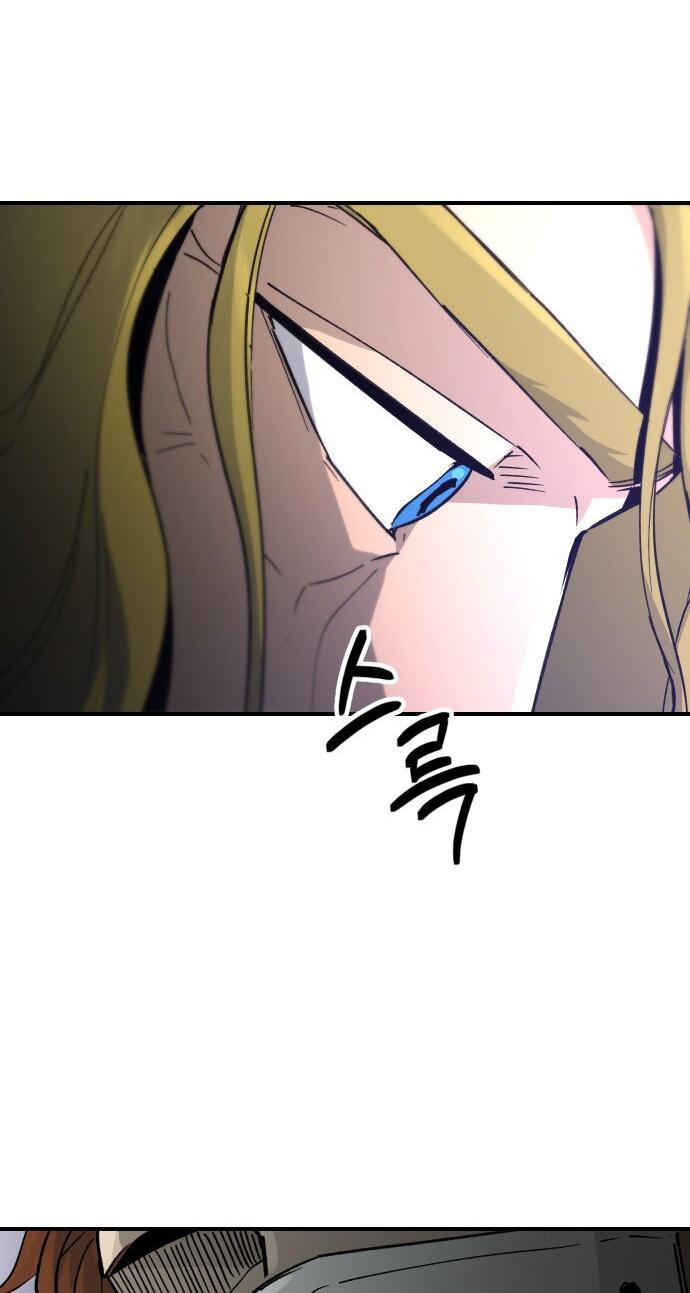 Манга Легенда о священном мече - Глава 79 Страница 60