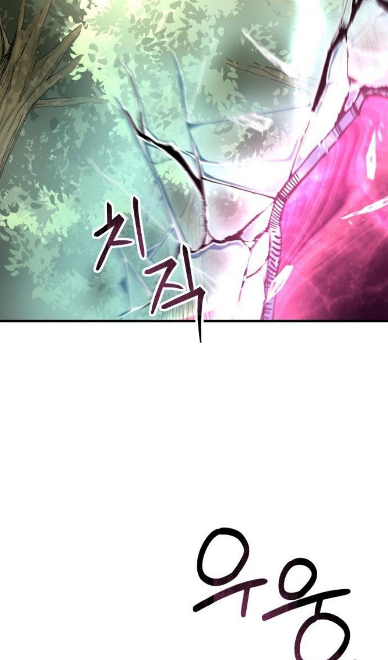 Манга Легенда о священном мече - Глава 78 Страница 3