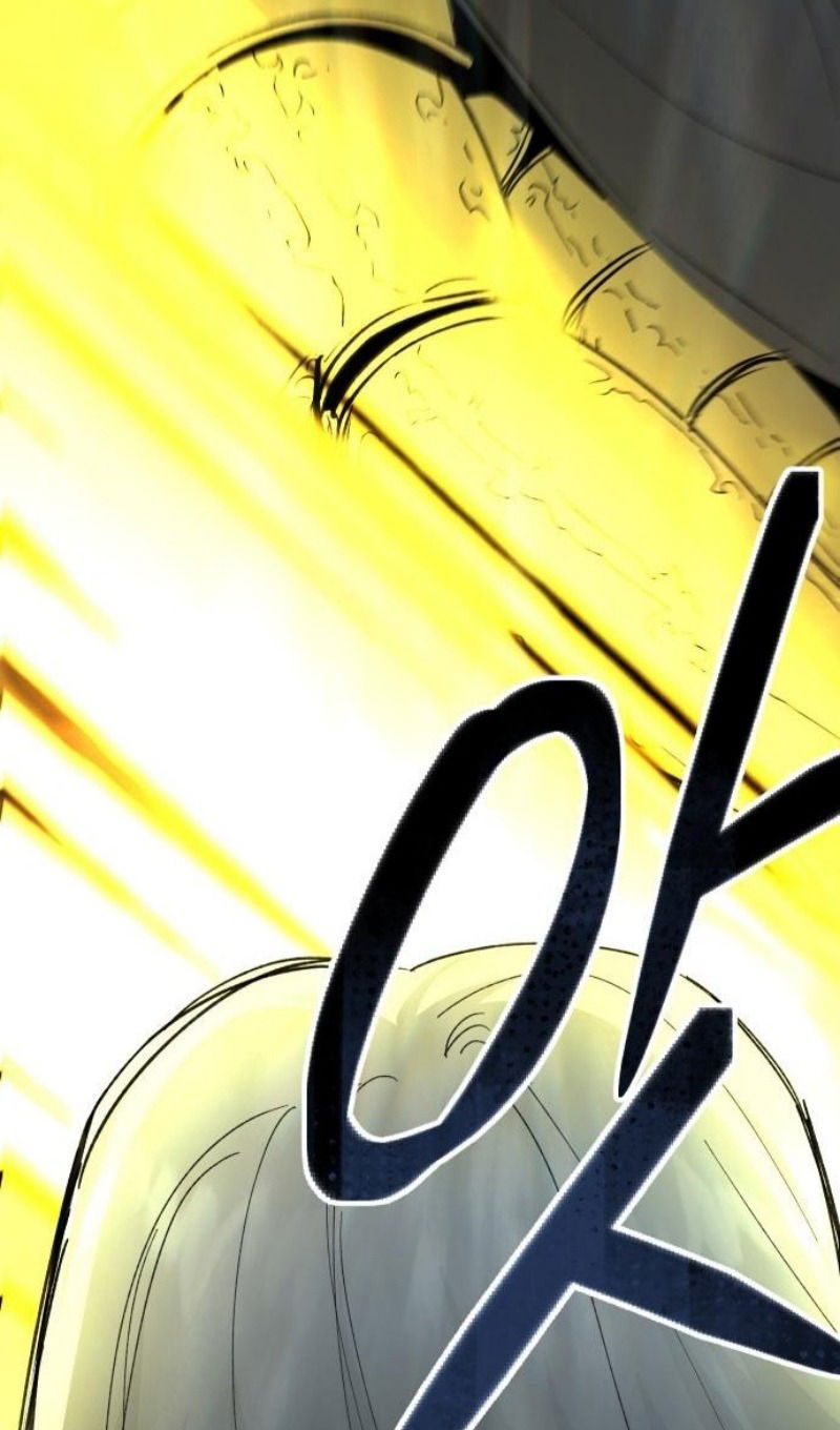 Манга Легенда о священном мече - Глава 78 Страница 26