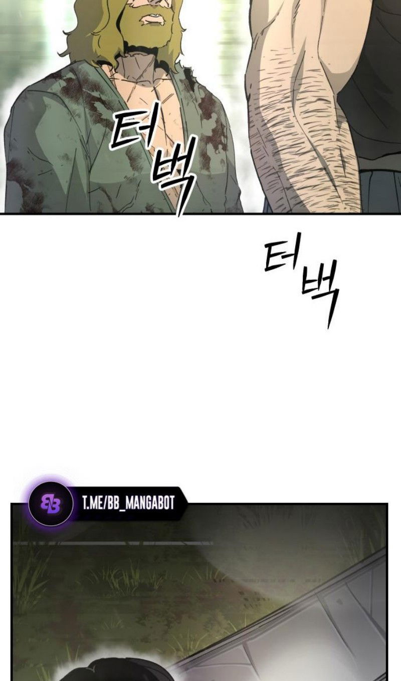 Манга Легенда о священном мече - Глава 78 Страница 66