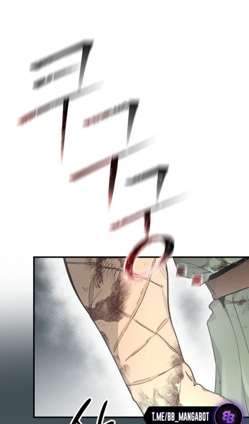 Манга Легенда о священном мече - Глава 78 Страница 37