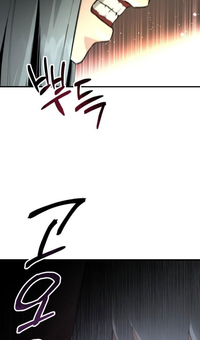 Манга Легенда о священном мече - Глава 78 Страница 19