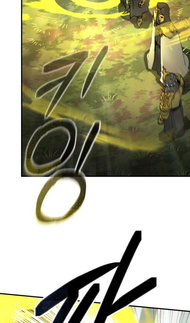 Манга Легенда о священном мече - Глава 78 Страница 24