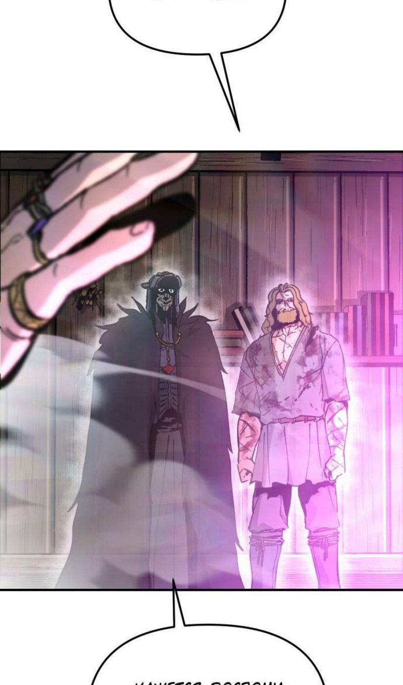 Манга Легенда о священном мече - Глава 78 Страница 54