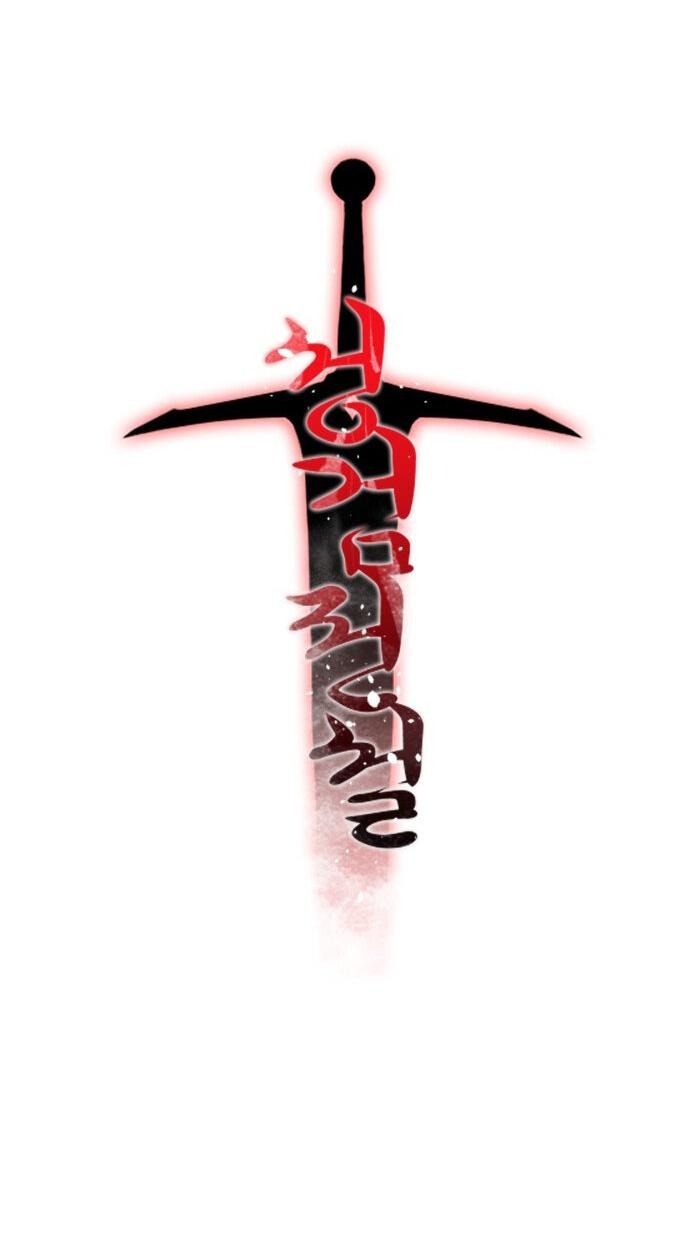 Манга Легенда о священном мече - Глава 77 Страница 17