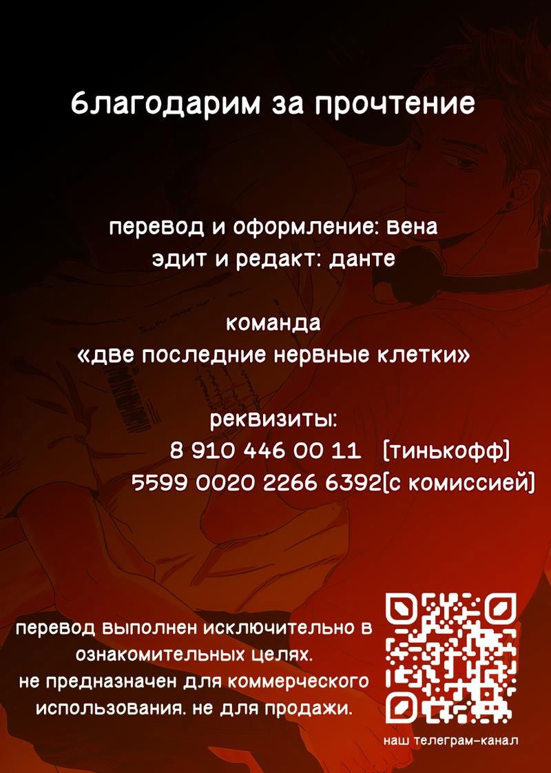Манга Мой Непостоянный Ягуар - Глава 0 Страница 1