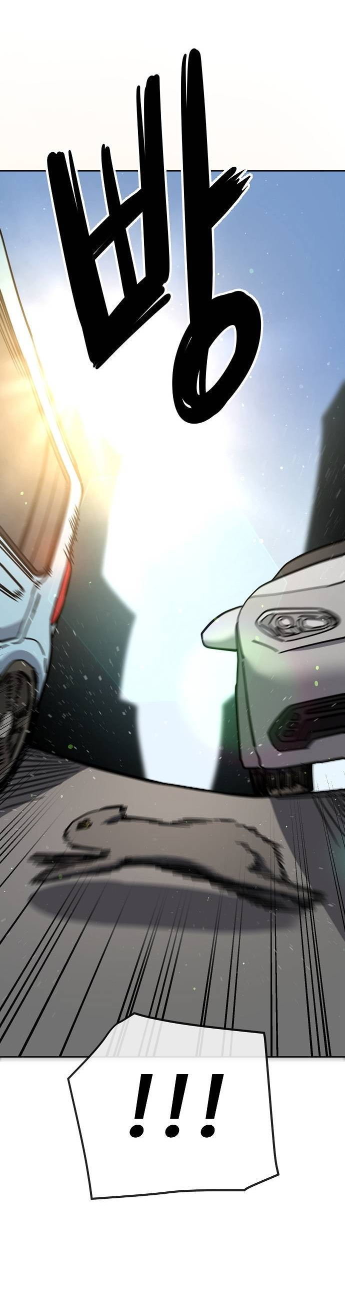 Манга Безработная Ке Бэксун - Глава 104 Страница 19