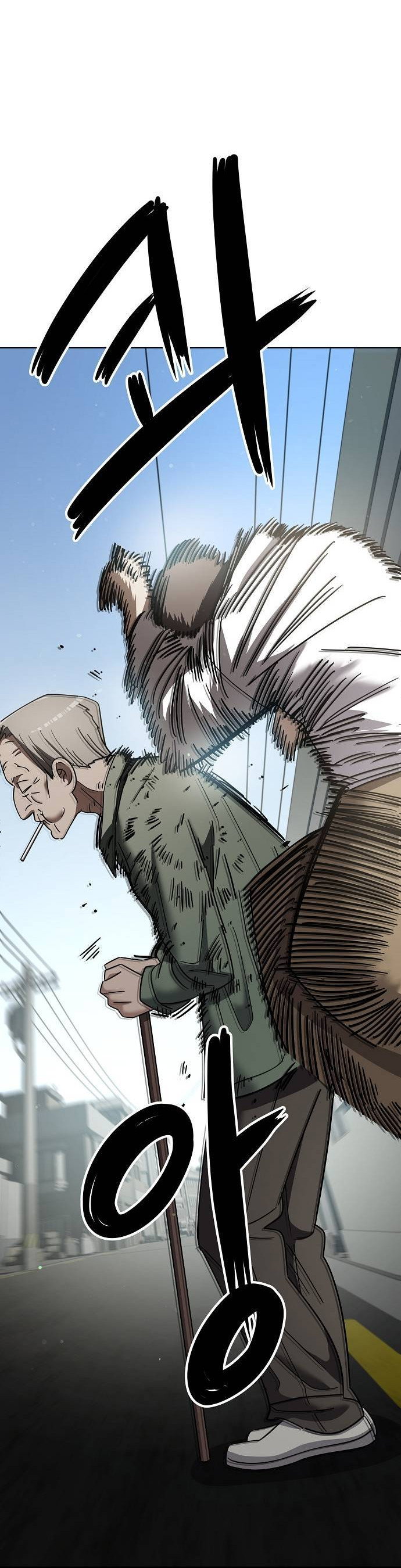 Манга Безработная Ке Бэксун - Глава 104 Страница 7