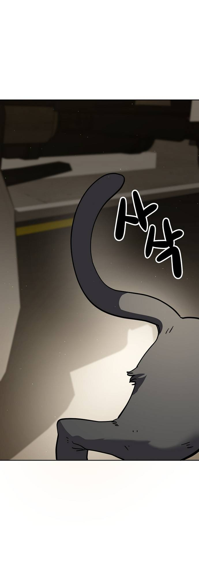 Манга Безработная Ке Бэксун - Глава 104 Страница 47