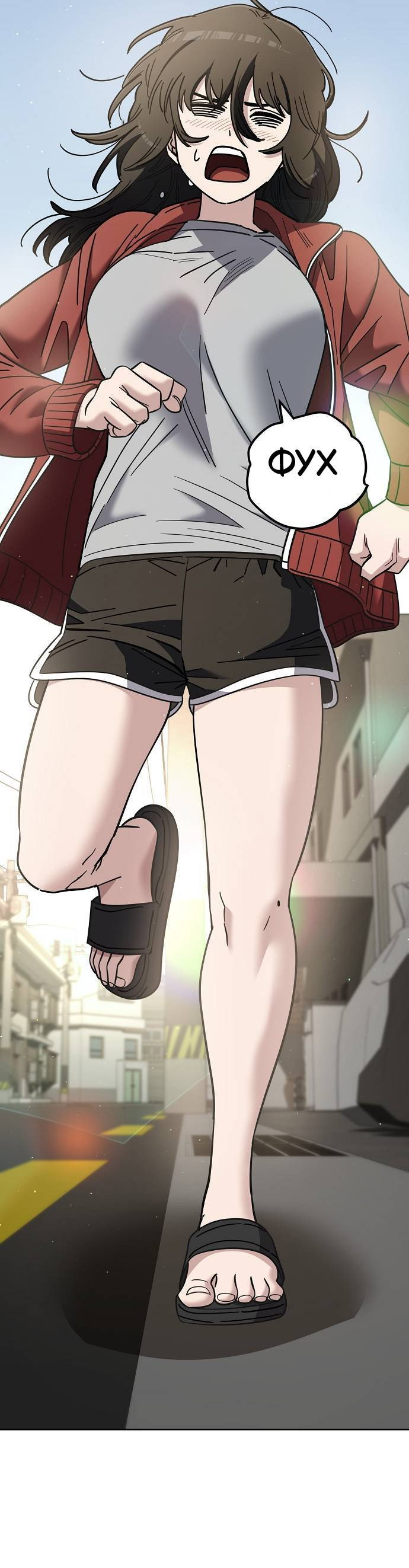 Манга Безработная Ке Бэксун - Глава 104 Страница 37