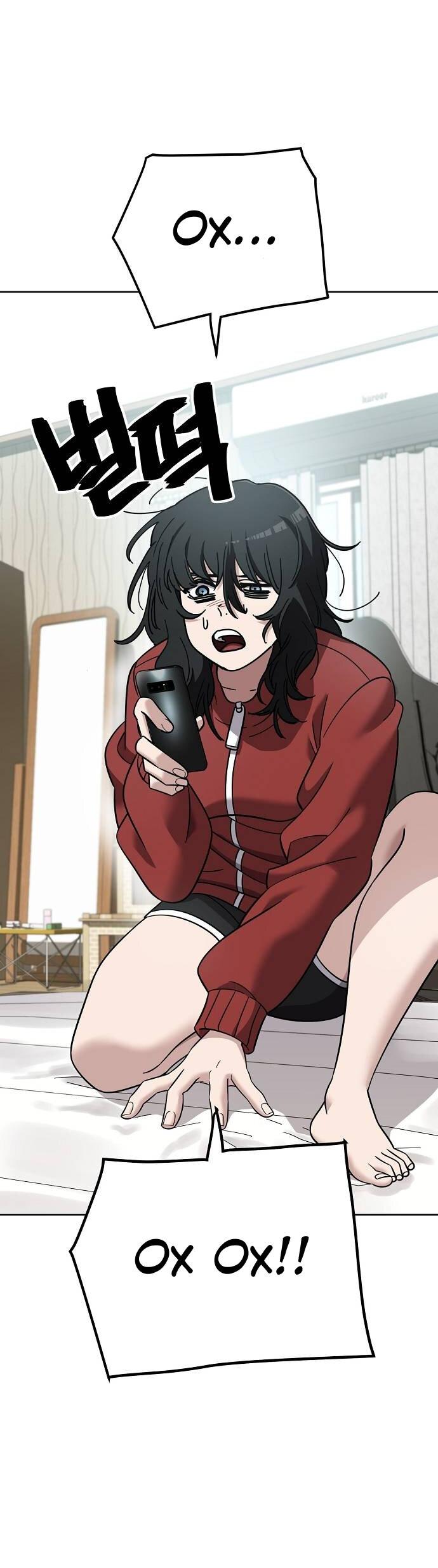 Манга Безработная Ке Бэксун - Глава 103 Страница 38