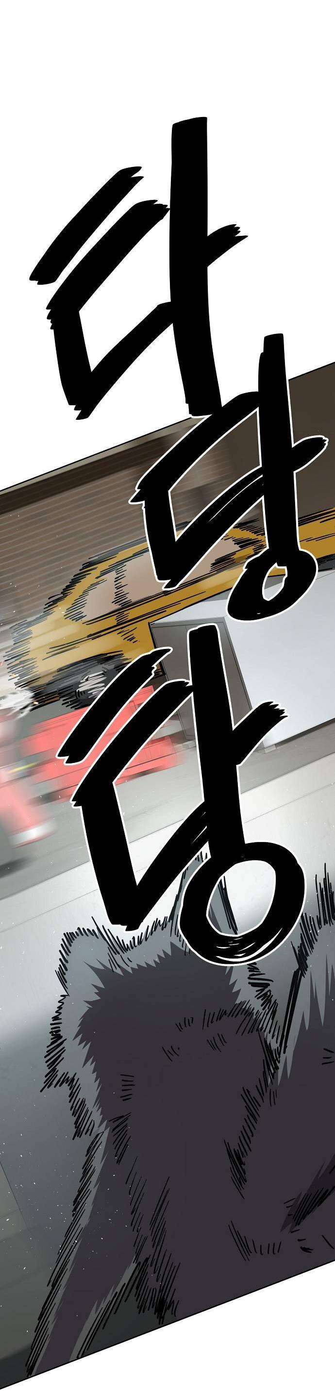 Манга Безработная Ке Бэксун - Глава 103 Страница 52