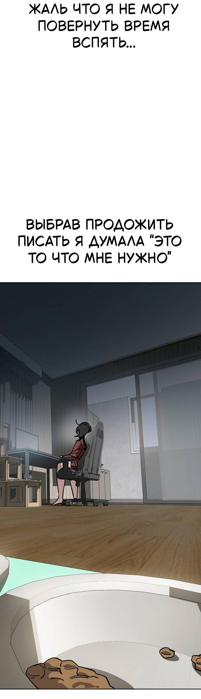 Манга Безработная Ке Бэксун - Глава 103 Страница 4