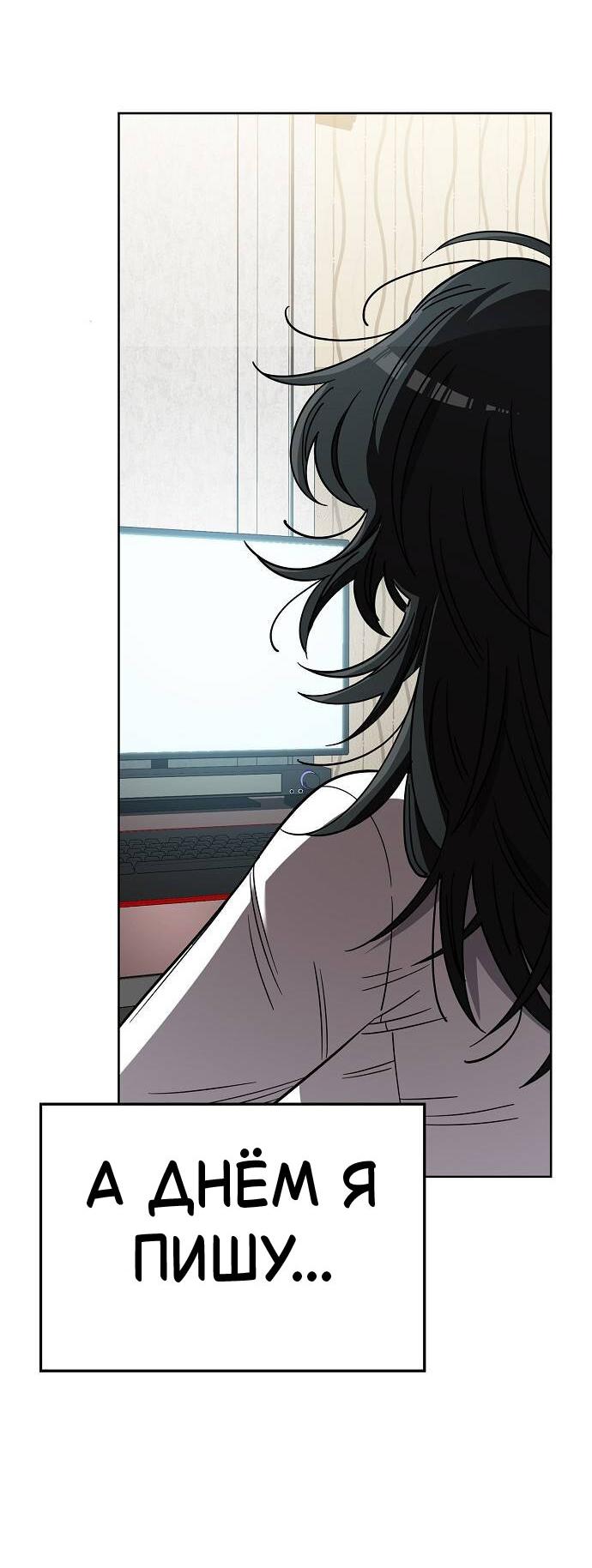 Манга Безработная Ке Бэксун - Глава 103 Страница 17