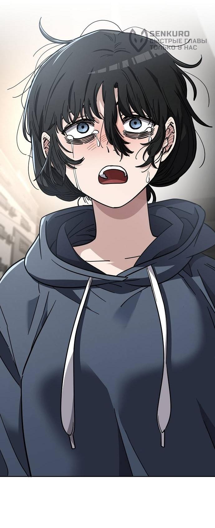 Манга Безработная Ке Бэксун - Глава 102 Страница 49