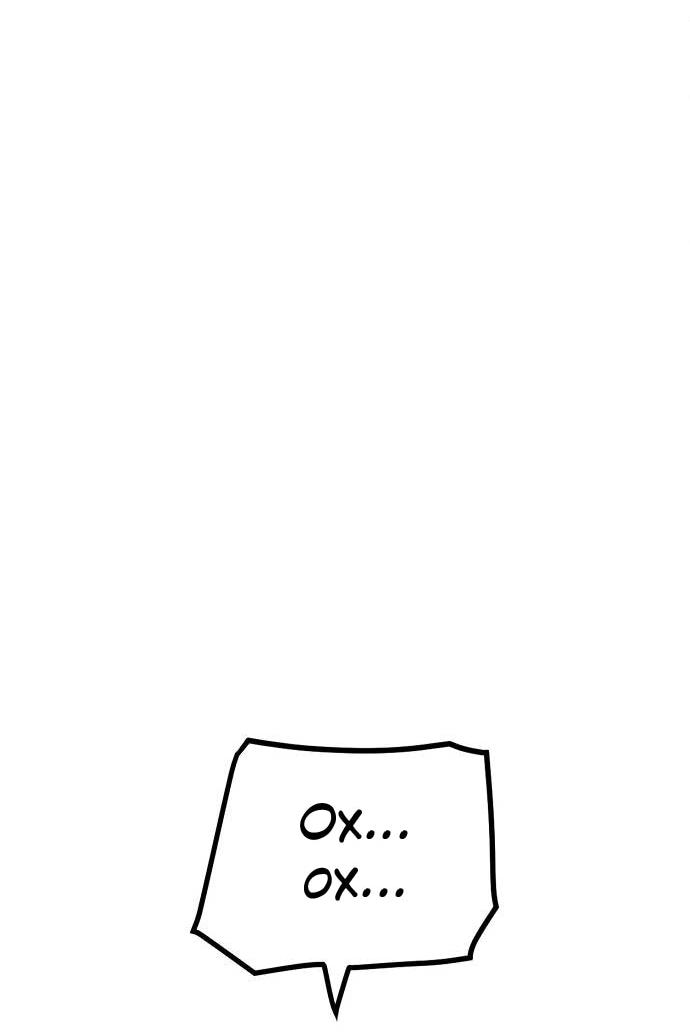 Манга Безработная Ке Бэксун - Глава 102 Страница 48