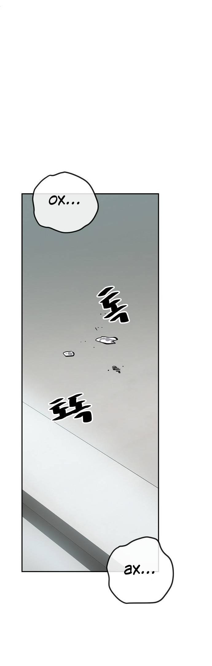 Манга Безработная Ке Бэксун - Глава 101 Страница 34