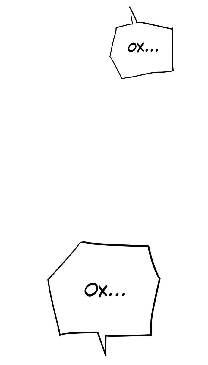 Манга Безработная Ке Бэксун - Глава 101 Страница 26