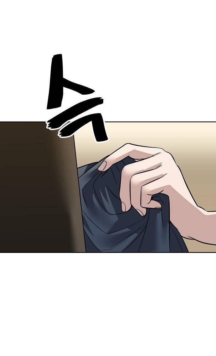 Манга Безработная Ке Бэксун - Глава 101 Страница 22