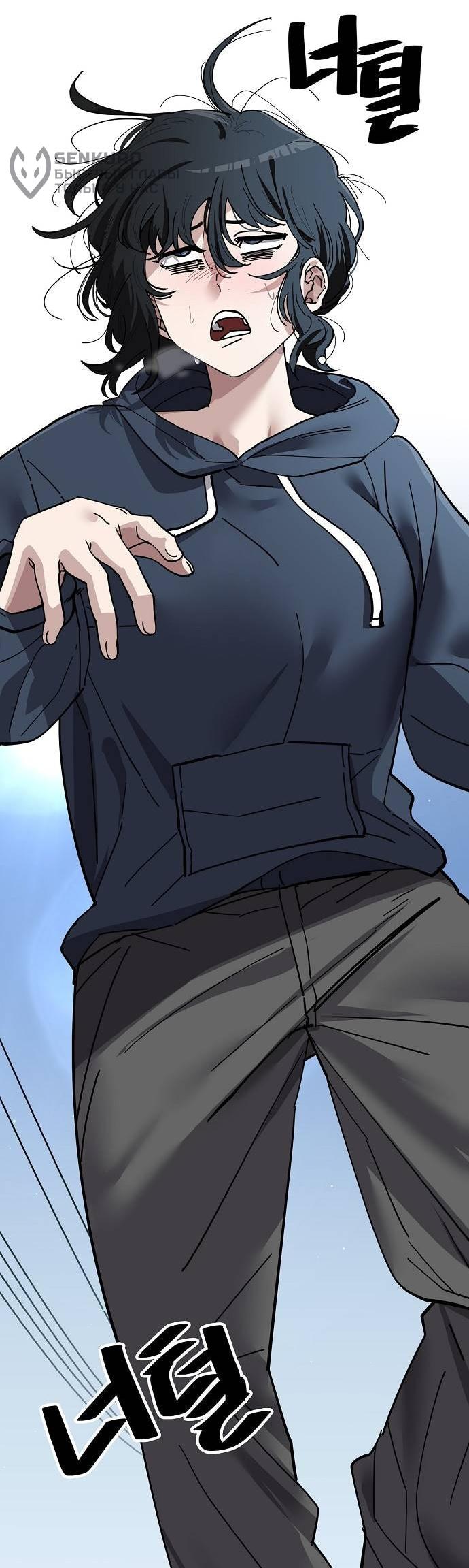 Манга Безработная Ке Бэксун - Глава 101 Страница 27