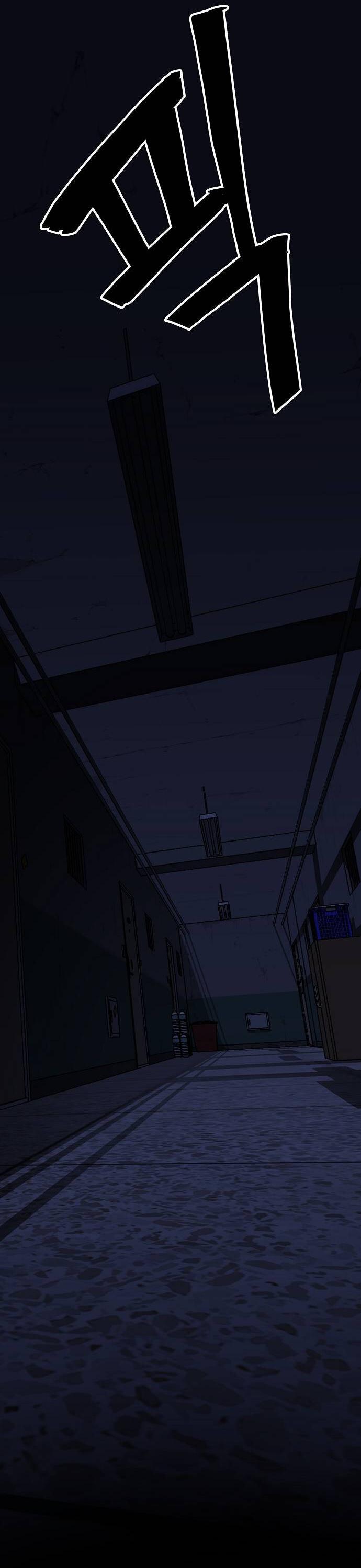 Манга Безработная Ке Бэксун - Глава 99 Страница 7