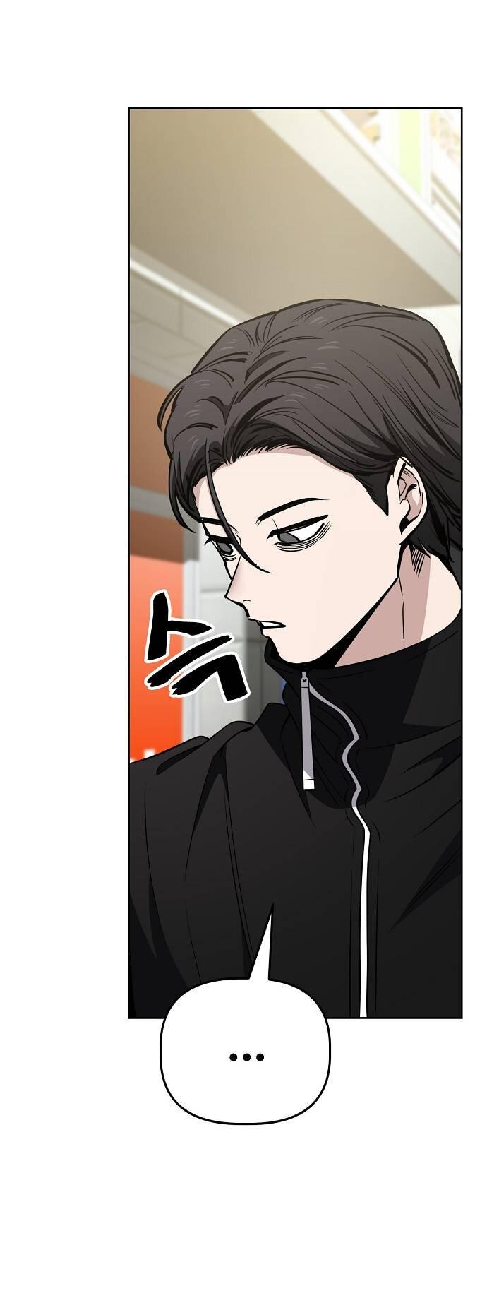 Манга Безработная Ке Бэксун - Глава 98 Страница 7