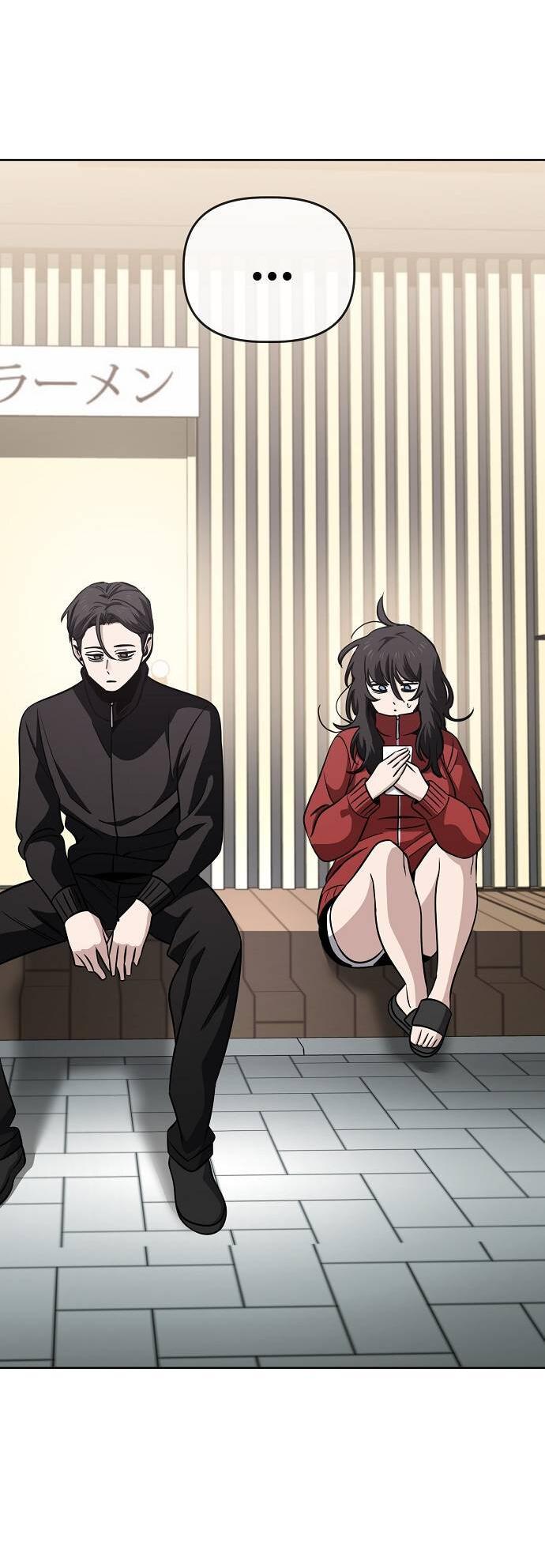 Манга Безработная Ке Бэксун - Глава 98 Страница 14