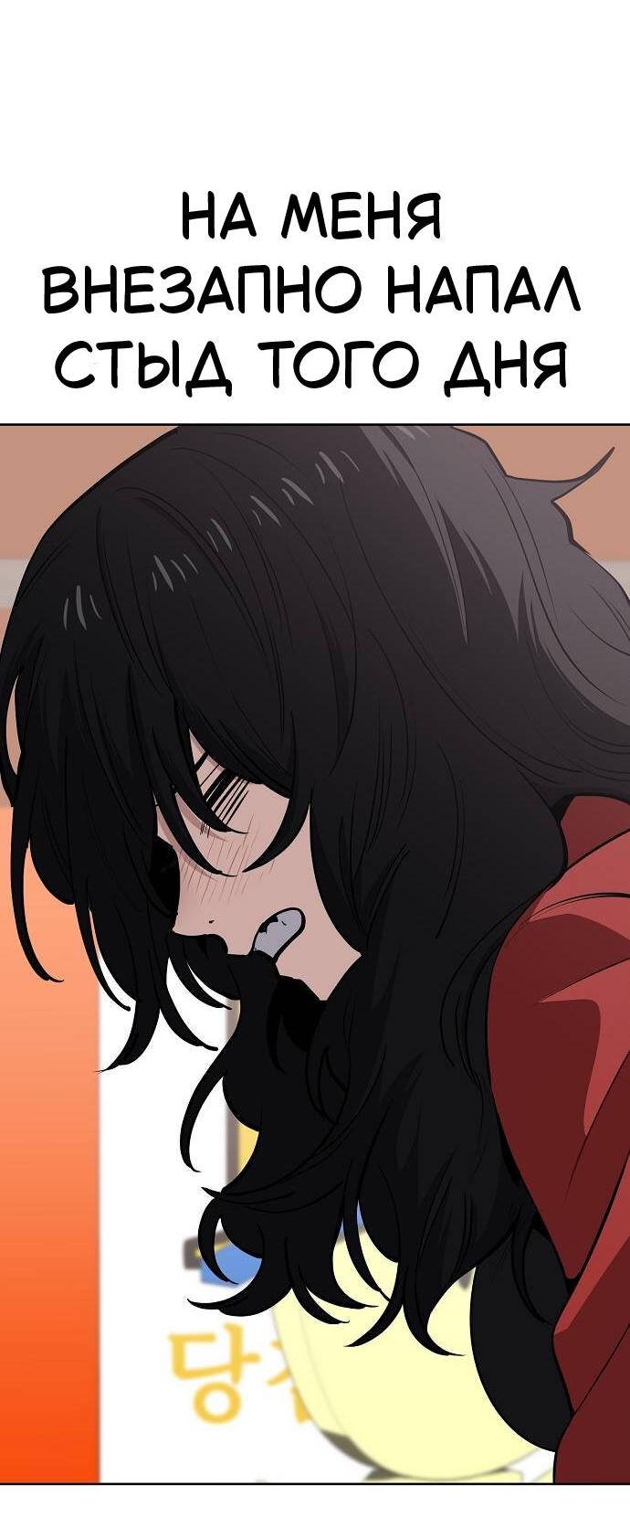 Манга Безработная Ке Бэксун - Глава 98 Страница 2