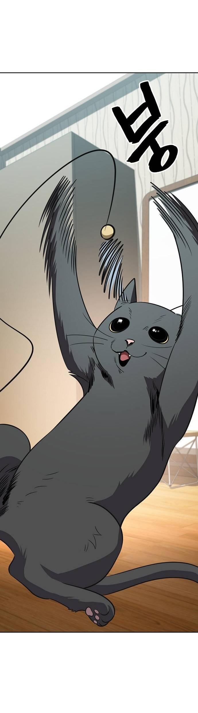 Манга Безработная Ке Бэксун - Глава 97 Страница 3