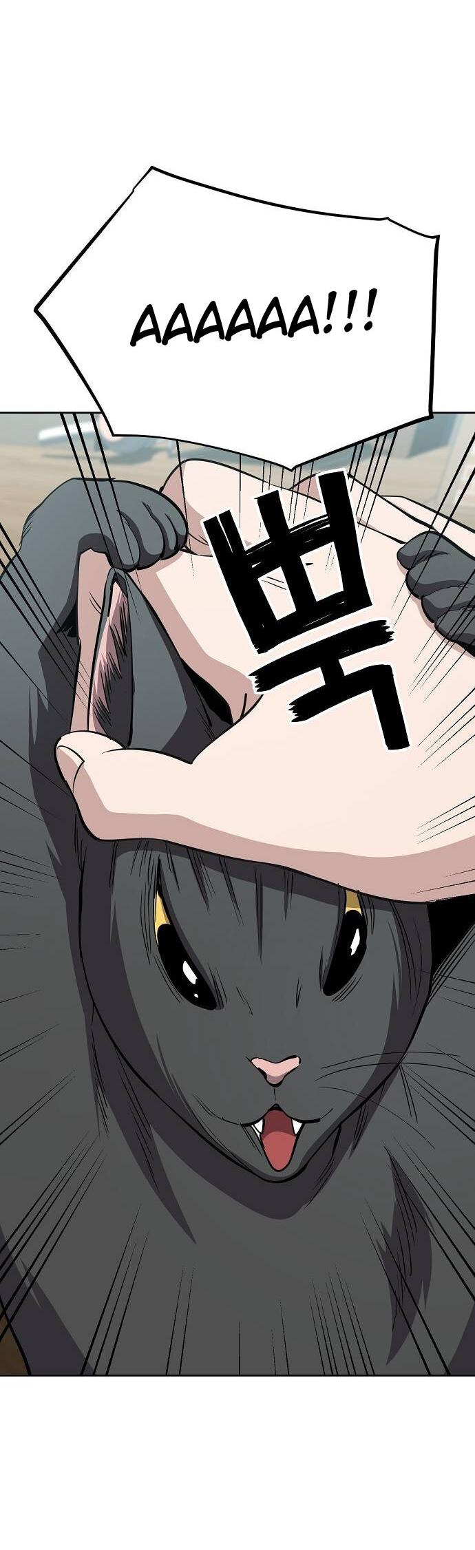 Манга Безработная Ке Бэксун - Глава 97 Страница 9