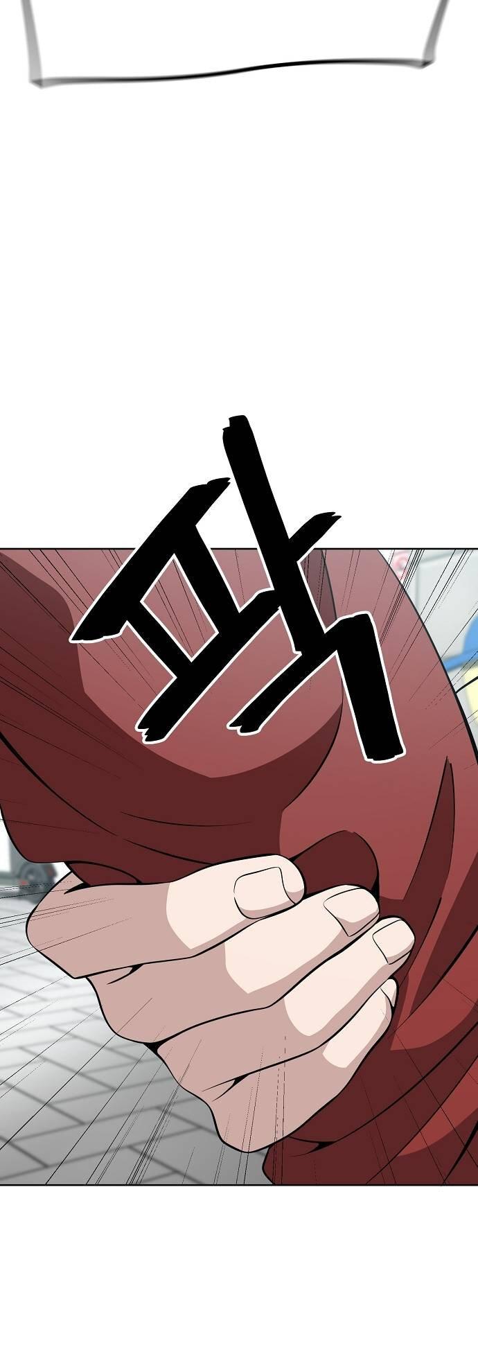 Манга Безработная Ке Бэксун - Глава 97 Страница 33