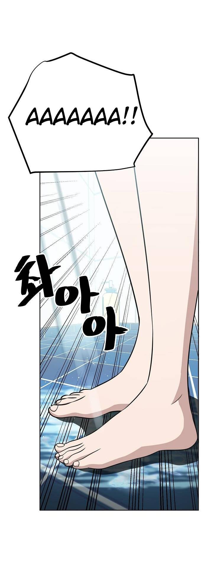 Манга Безработная Ке Бэксун - Глава 97 Страница 11