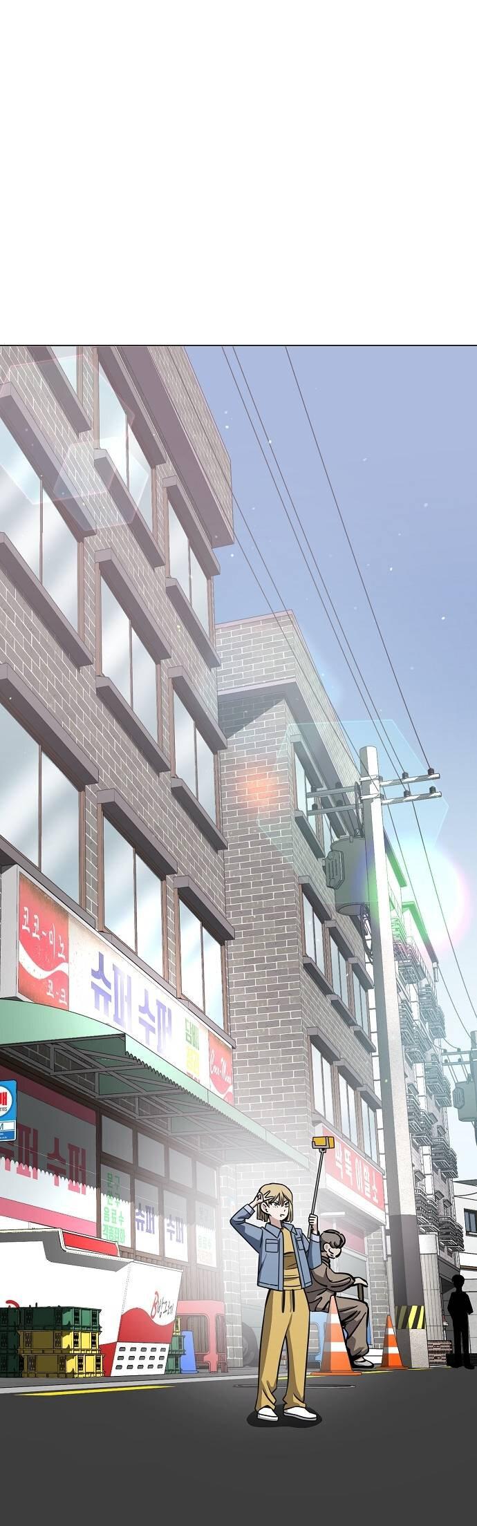 Манга Безработная Ке Бэксун - Глава 97 Страница 1