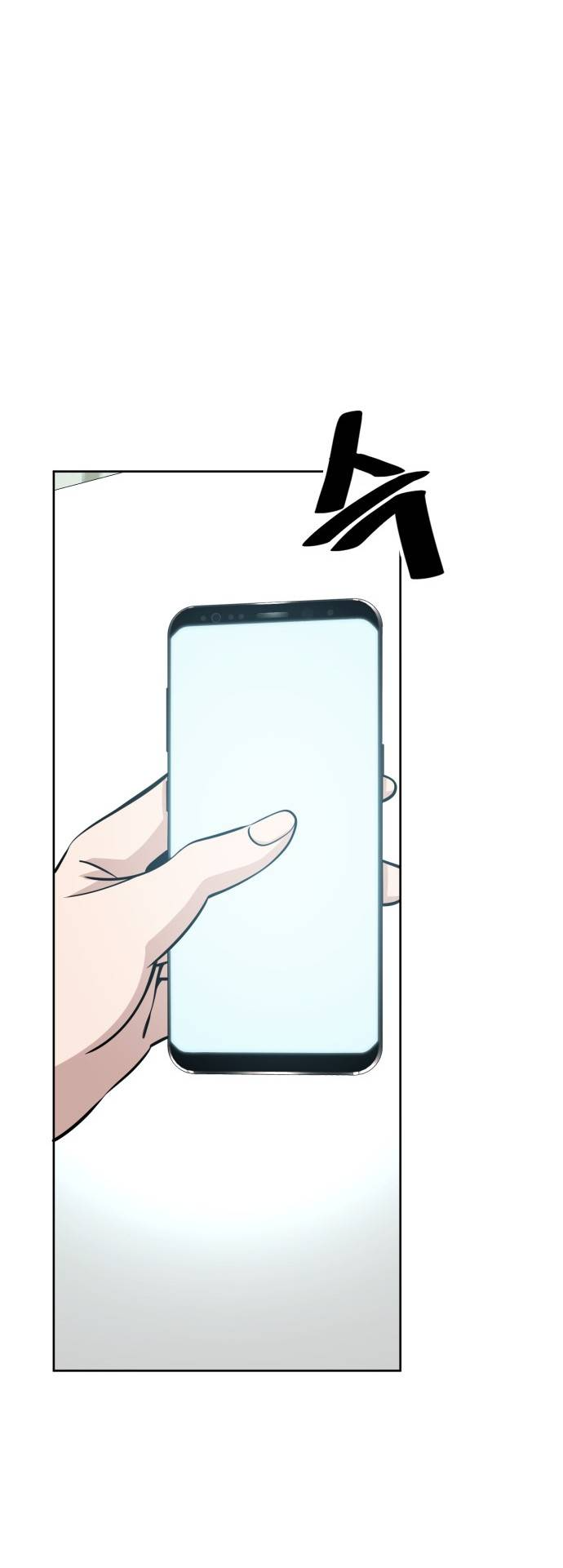 Манга Безработная Ке Бэксун - Глава 96 Страница 29