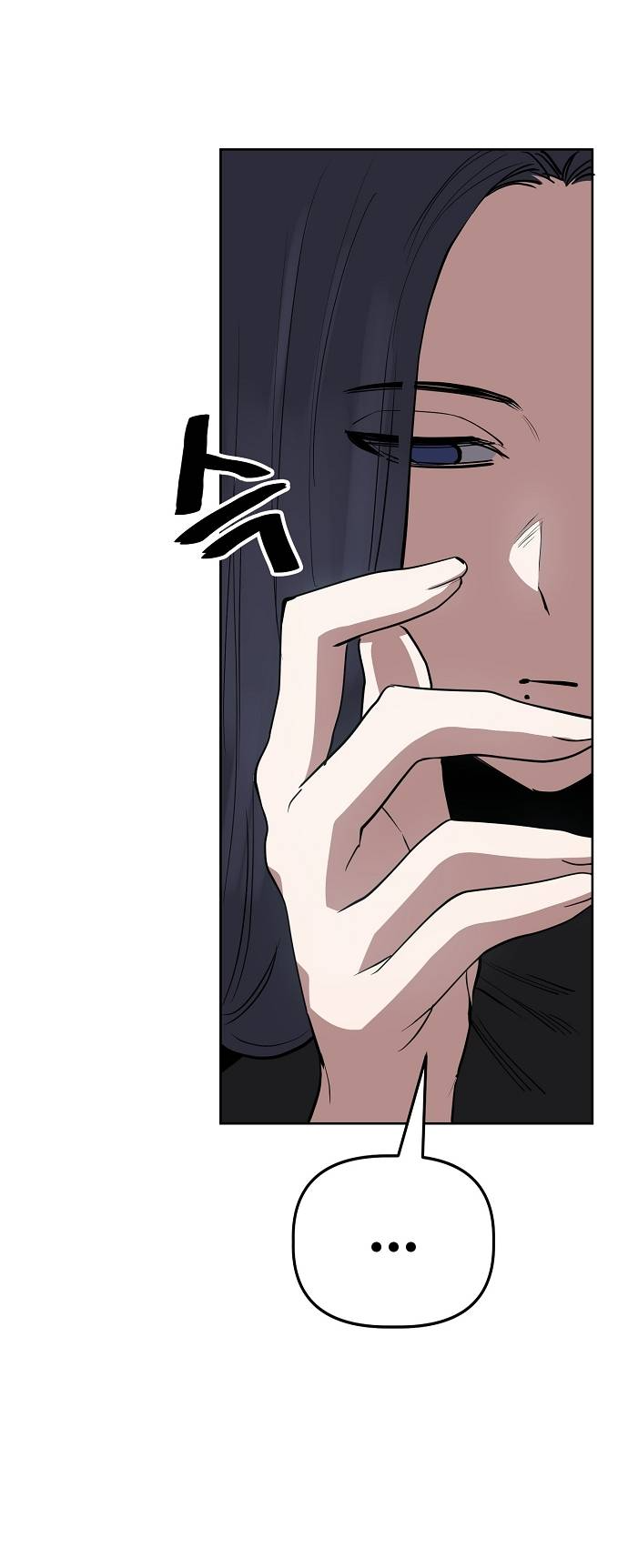 Манга Безработная Ке Бэксун - Глава 95 Страница 12