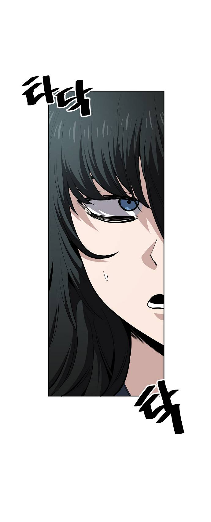 Манга Безработная Ке Бэксун - Глава 95 Страница 2