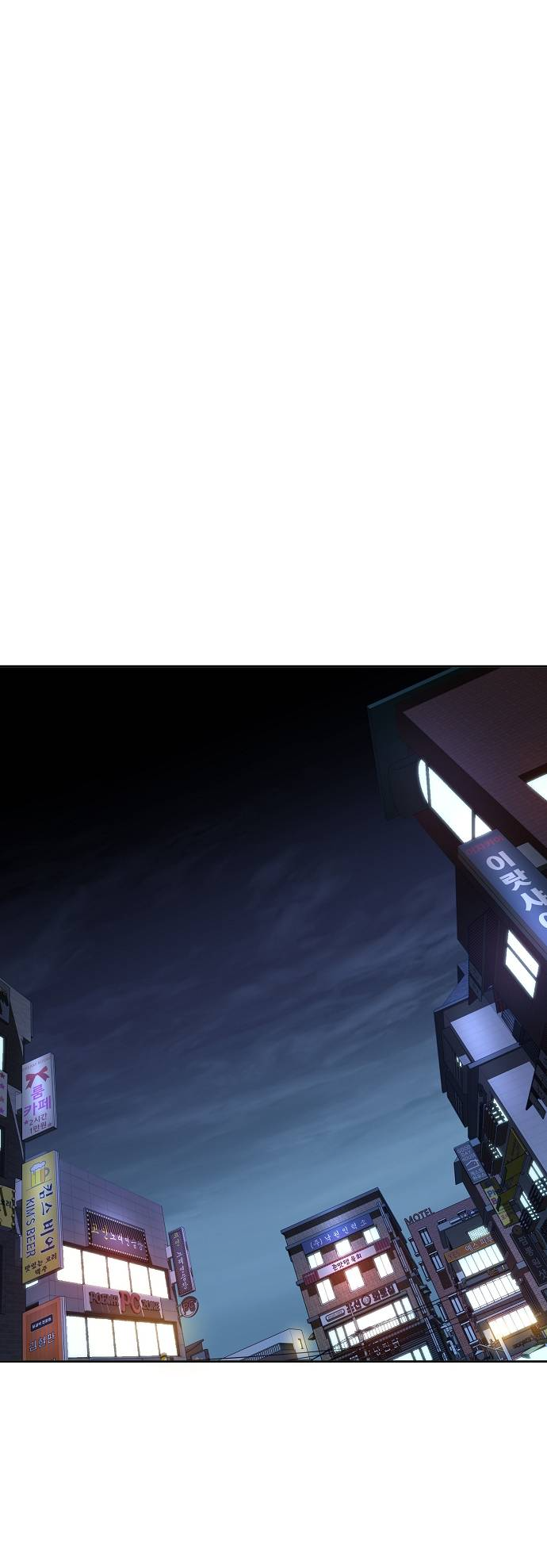 Манга Безработная Ке Бэксун - Глава 95 Страница 44