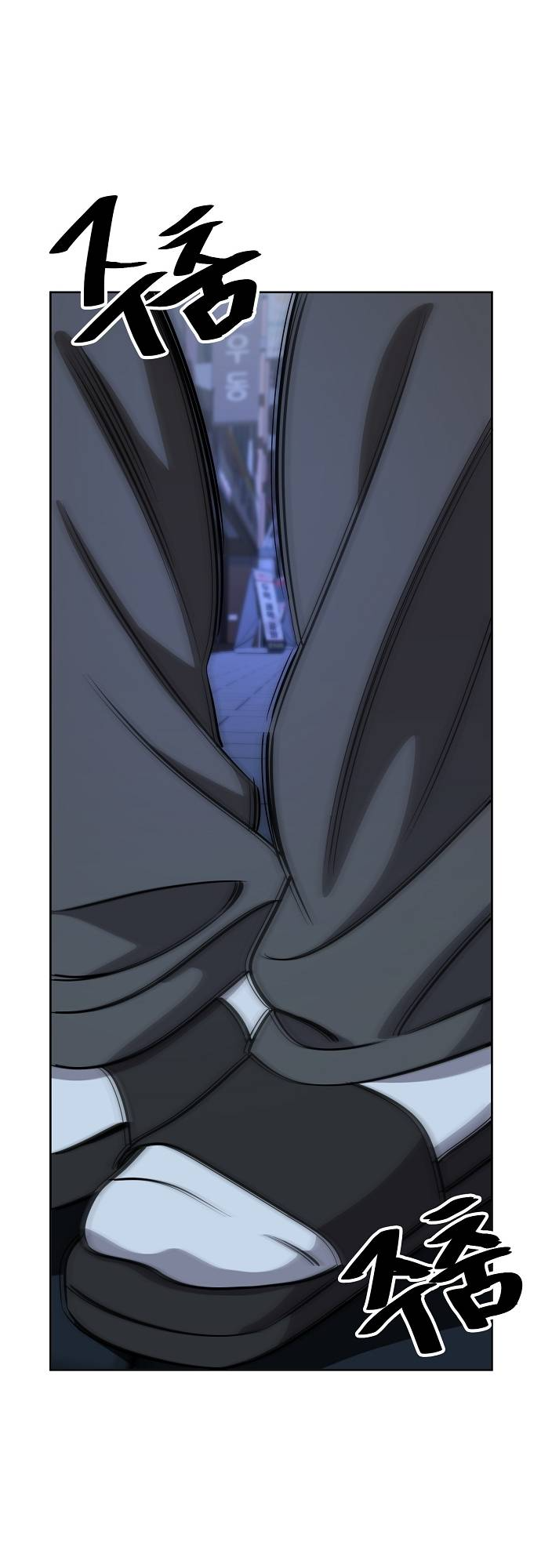 Манга Безработная Ке Бэксун - Глава 95 Страница 49