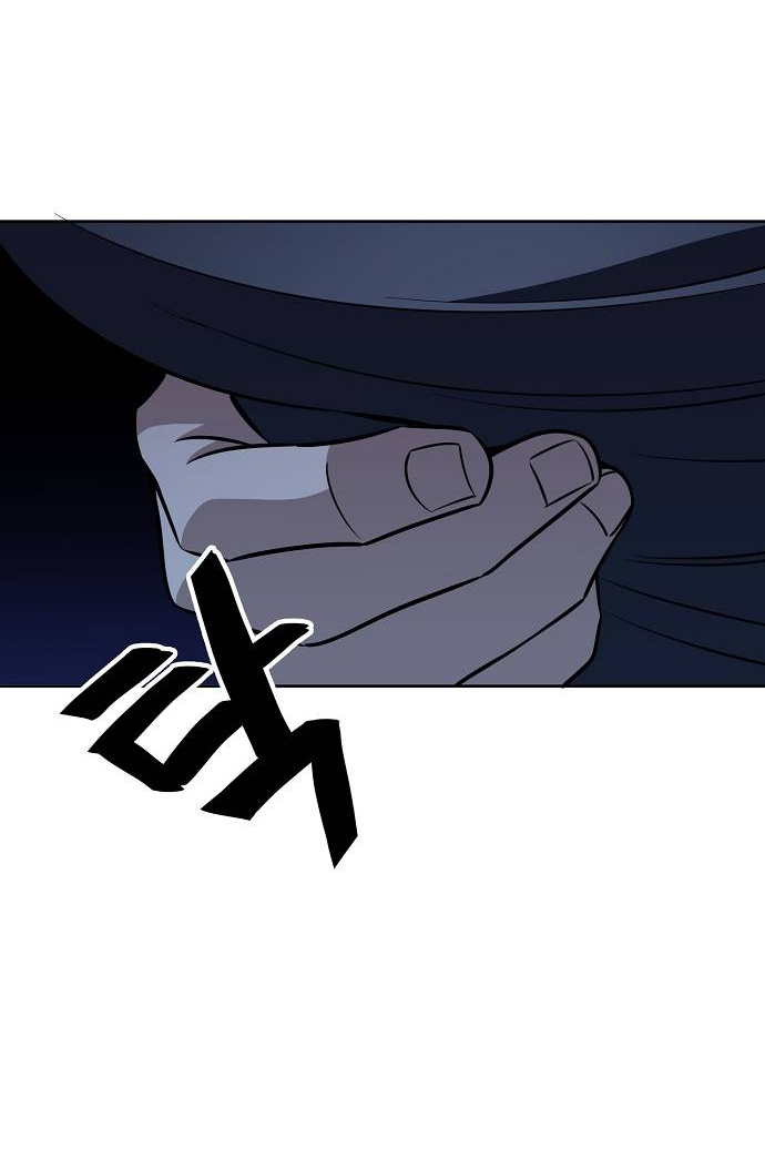 Манга Безработная Ке Бэксун - Глава 95 Страница 51