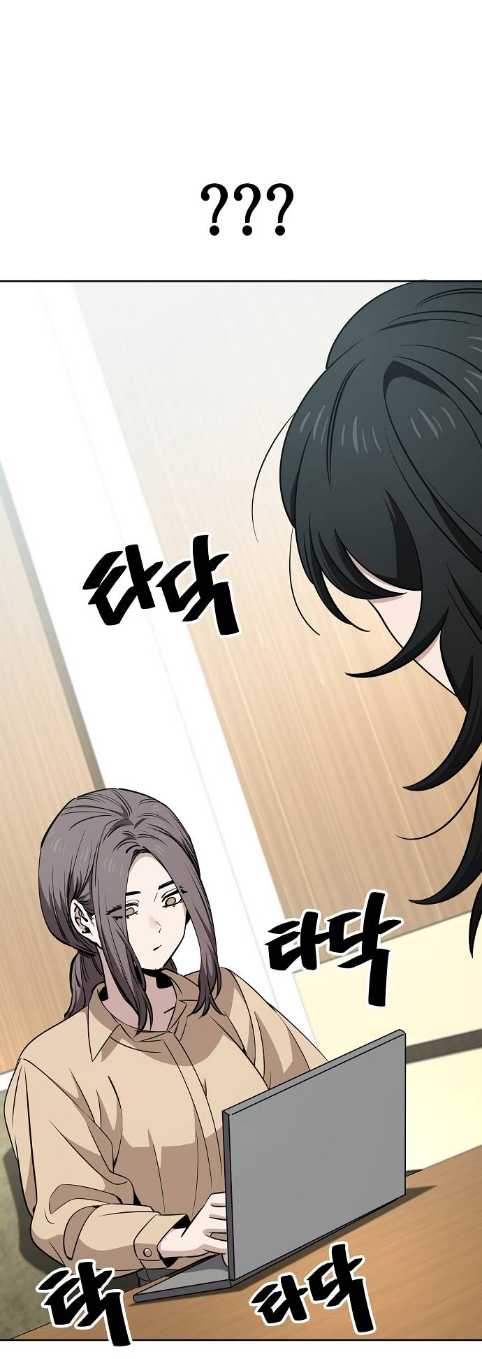 Манга Безработная Ке Бэксун - Глава 94 Страница 36