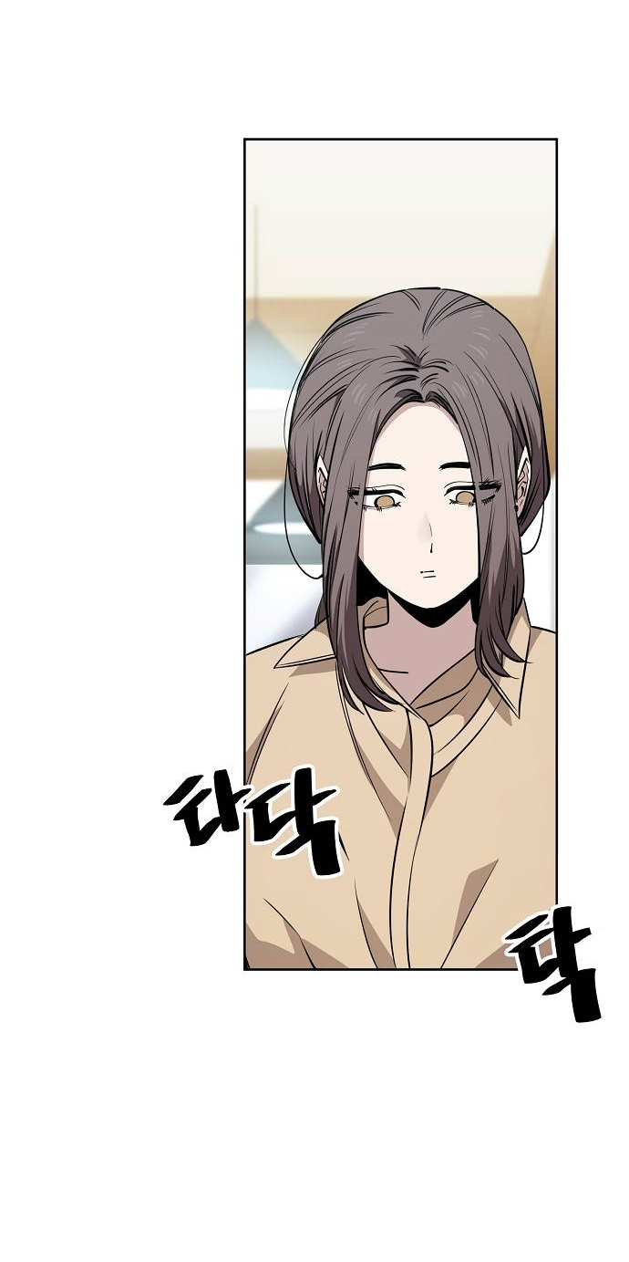 Манга Безработная Ке Бэксун - Глава 94 Страница 35